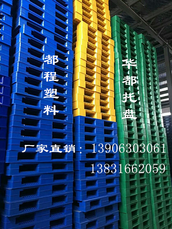 如何保養(yǎng)與維護(hù)塑料托盤?