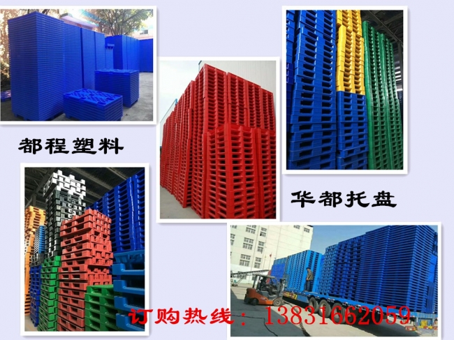 塑料托盤特點及優勢