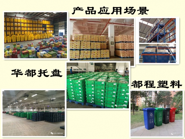 優質塑料筐具備哪些特性?